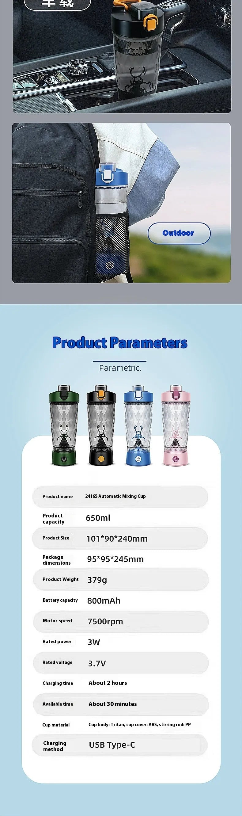 Portable Electronic Protein Shaker